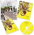 デジモンアドベンチャー tri. 第3章「告白」 [Blu-ray]