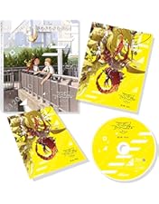 【最終値下げ】デジモンアドベンチャーtri.Amazon限定Blu-ray全6章 最終値下げ】デジモンアドベンチャーtri.Amazon限定Blu-ray全6章