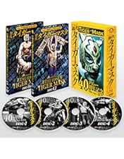 前田日明 デビュー35周年記念DVD-BOX　超希少　最安値 前田日明デビュー35周年記念DVD－BOX（5枚組） | 新