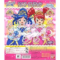 バンダイ ふしぎの星のふたご姫 くっつくんです 30点 マグネット カプセルトイ Yahoo!オークション - ガシャポン ふしぎ星の ふたご姫くっつく