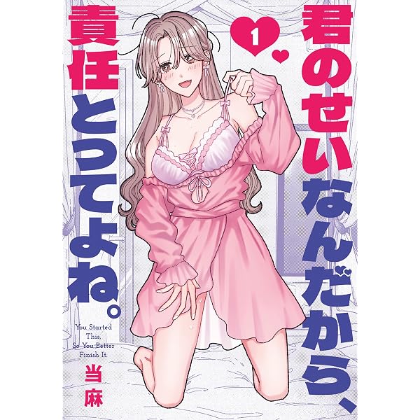 Amazon.co.jp: コミック百合姫 2026年7月号[雑誌] eBook : コミック