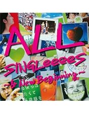 Amazon.co.jp: キセキ ーあの日のソビトー 豪華版 [DVD] : 松坂桃李