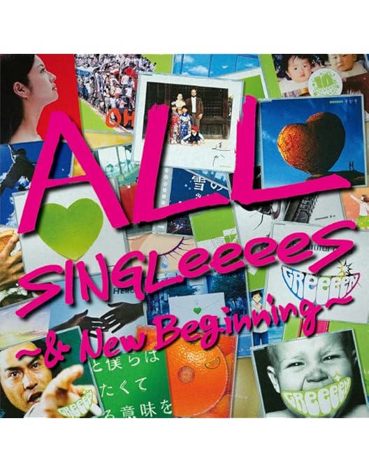 キセキーあの日のソビトー Blu-ray豪華版 Amazon.co.jp: キセキ ーあの日のソビトー 豪華版 [Blu-ray] : 松坂