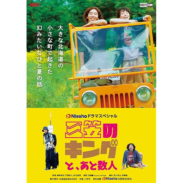 Amazon.co.jp: 「となりのナースエイド」Blu-ray BOX : 川栄李奈