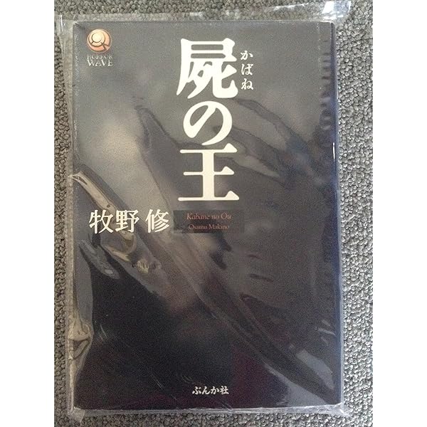 牧野物語 牧野(まぎの)物語 養蚕編 峠 2in1 小川プロダクション 未開封 Amazon.co.jp: 牧野 信一: 本、バイオグラフィー、最新アップデート