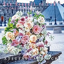 カレンダー2026 Mon Bouquet et PARIS パリであなたの花束を（月めくり
