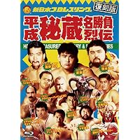 Amazon.co.jp: 史上最強 オールスター外国人烈伝 DVD-BOX~昭和の外国人