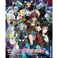 TVシリーズ「モーレツ宇宙海賊」Blu-ray BOX LIMITED EDITION