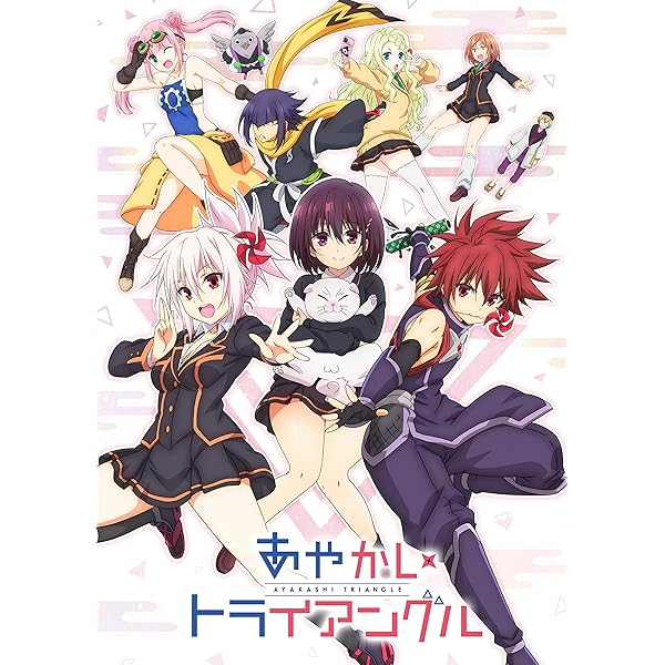 Amazon.co.jp: あやかしトライアングル 4(完全生産限定版) [Blu-ray 