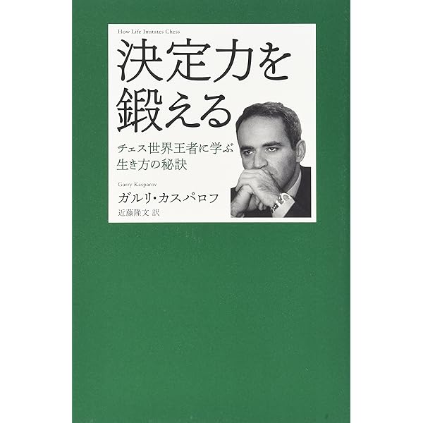 【中古】 可能思考 ビジネスに実りを与える成功哲学/ケント出版/ロバート・ハロルド・シュラー DEEP THINKING ディープ・シンキング 人工知能の思考を読む