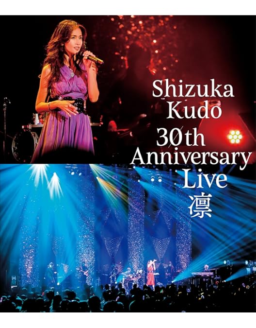 Amazon.co.jp: 【Amazon.co.jp限定】工藤静香 35th Anniversary Tour