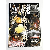 戦国人物伝 12冊セット 81ENIbFBCML._UF894,1000_QL80_.jpg