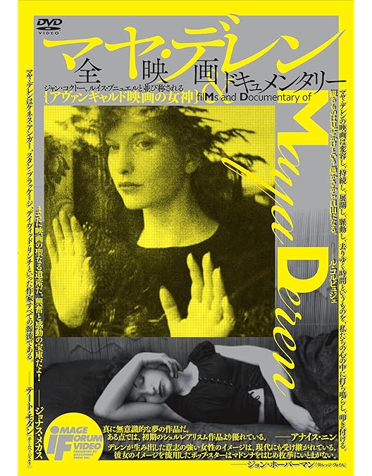 Amazon.co.jp: アンダルシアの犬 ルイス・ブニュエル監督 Blu-ray