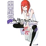 ブーツレグ １ シリウスコミックス ヤスダスズヒト 少年マンガ Kindleストア Amazon