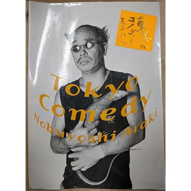 TokyoComedy | 荒木 経惟 |本 | 通販 | Amazon