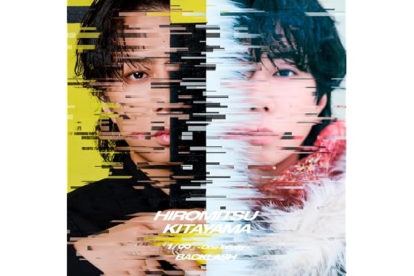 【Amazon.co.jp限定】『1/∞』~One Infinity~ / BACKLASH 通常盤 (CD Only) - Hiromitsu Kitayama(メガジャケ(複製サイン入り)付)