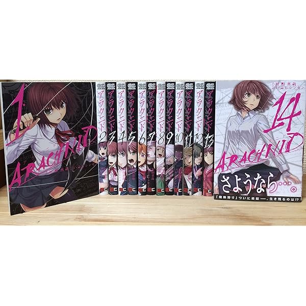 Amazon.co.jp: 【コミック】キャタピラー（全11巻） : 本