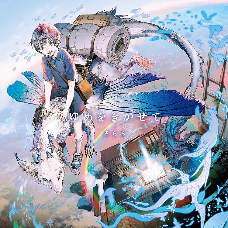 Amazon.co.jp: 夕溜まりのしおり: ミュージック