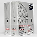 『Fate/Zero』 Blu-ray Disc Box 【完全生産限定版】 全2巻セット [マーケットプレイス Blu-rayセット]