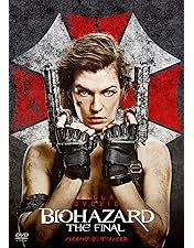Amazon.co.jp: バイオハザード [DVD] : ミラ・ジョヴォヴィッチ