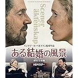 Amazon 野いちご Dvd 映画