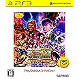 スーパーストリートファイターIV アーケードエディション PlayStation 3 the Best