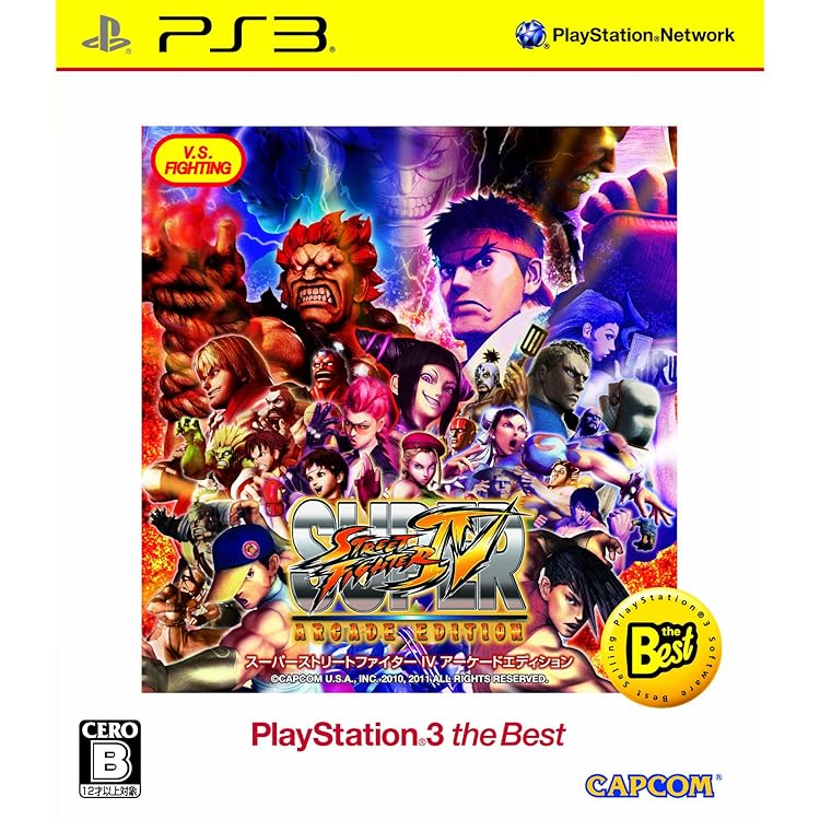 【中古・限定版】スーパーストリートファイターIV コレクターズ・パッケージ スーパーストリートファイターIV コレクターズ・パッケージ