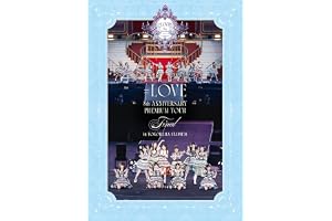 ＝LOVE 8周年ツアー「＝LOVE 8th ANNIVERSARY PREMIUM TOUR」FINAL in 横浜スタジアム (通常盤) (DVD) - ＝LOVE (特典なし)