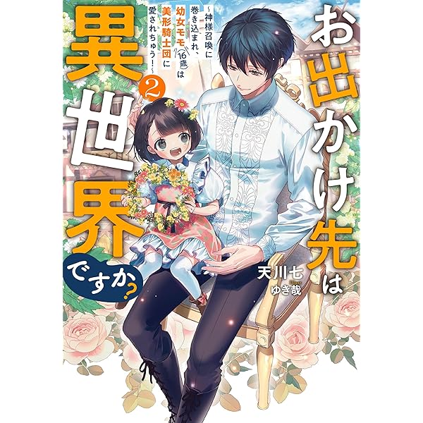 Amazon.co.jp: プレミアムポスターコレクション『ふしぎ遊戯 