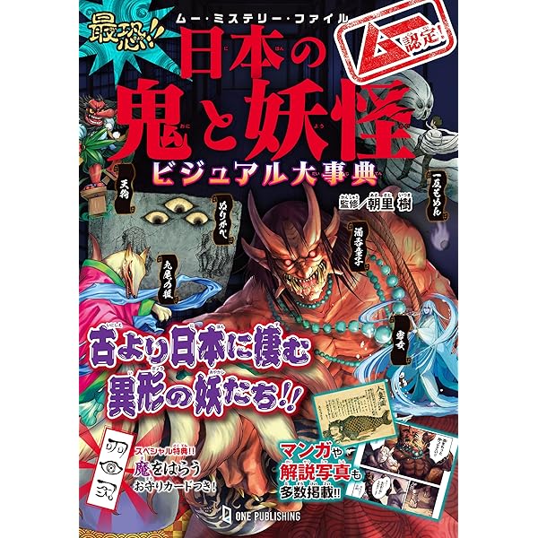 ビジュアル大事典 Amazon.co.jp: ビジュアル大事典 : DK社, DK社: 本