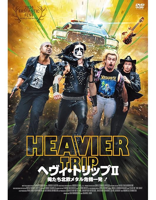 Amazon.co.jp: ヘヴィ・トリップ/俺たち崖っぷち北欧メタル! DVD