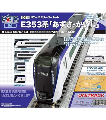 Amazon | KATO Nゲージ スターターセット E353系 「あずさ