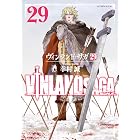 ヴィンランド・サガ（２９） (アフタヌーンコミックス)