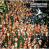 HEARTBEAT RUSH（通常盤）
