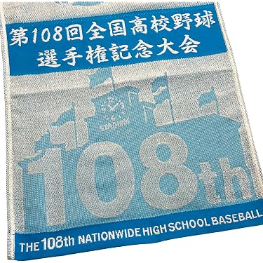 Amazon.co.jp 最新リリース: ハンカチ・タオル(野球チーム・ファン