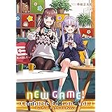 ＮＥＷ　ＧＡＭＥ！　－Ｃｏｍｐｌｅｔｅ　Ｅｄｉｔｉｏｎ－　１ (まんがタイムKRコミックス)