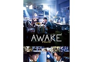 AWAKE