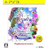 トトリのアトリエ ~アーランドの錬金術士2~ PS3 the Best