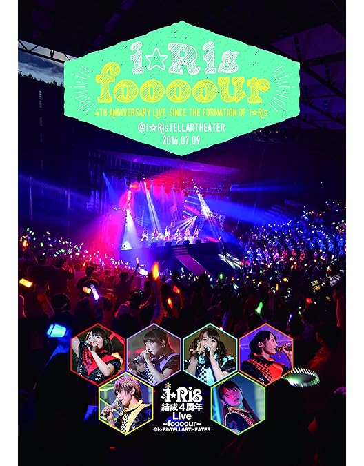 Amazon.co.jp: i☆Ris 1ST ANNIVERSARY LIVE-THANK YOU ALL
