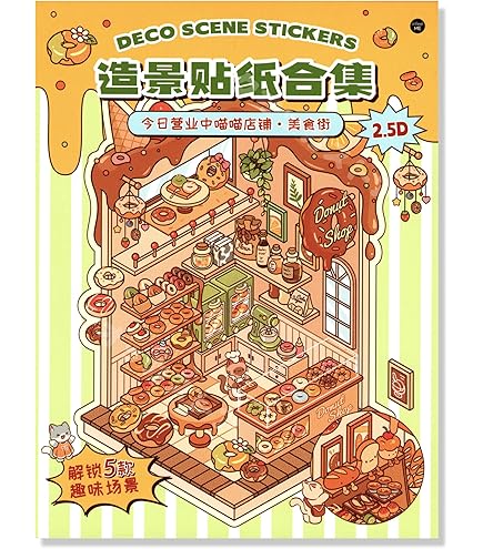 Amazon | 教育番組 タマ ステッカーセット | シール・ステッカー