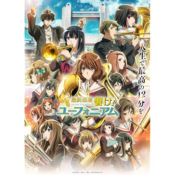 Amazon.co.jp: 数分間のエールを （初回限定版）[Blu-ray] : 花江夏樹: DVD