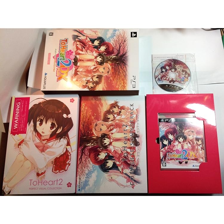 Amazon | ToHeart2 DX PLUS AQUAPRICE2800 - PS3 | ゲームソフト