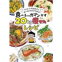 たま卵ごはん~おひとりぶん簡単レシピ~ (レタスコミックエッセイ) | 杏