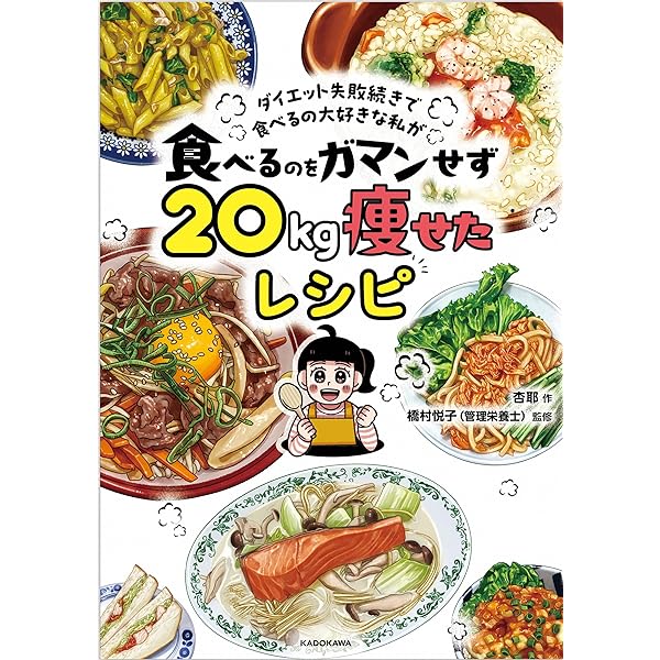 たま卵ごはん~おひとりぶん簡単レシピ~ (レタスコミックエッセイ) | 杏