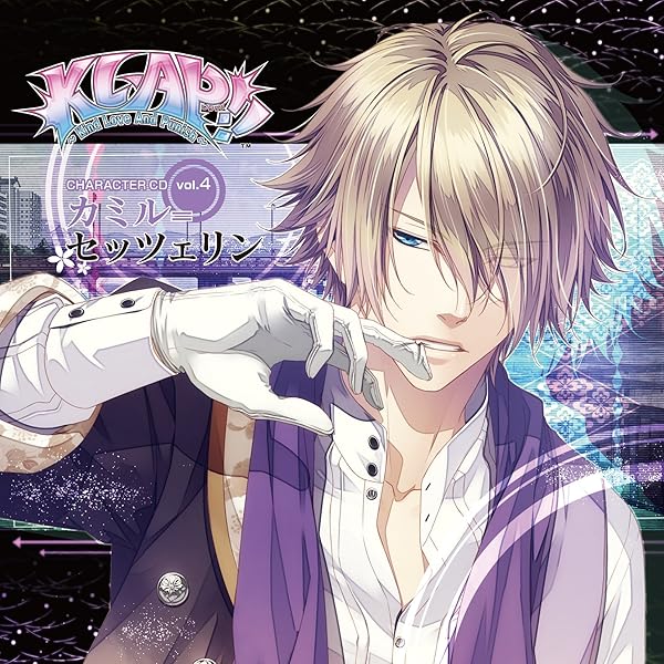 (CV:木村良平)「大正浪漫～禁断の恋～」vol.2 実業家の彼特典セット シチュエーションCD 【特典付き】大正浪漫 ～禁断の恋～ vol.2