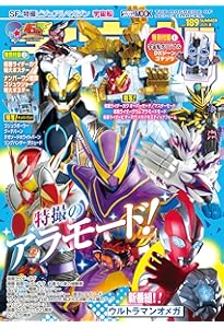 Amazon.co.jp: 宇宙船 vol.190 (HOBBY JAPAN MOOK) : 宇宙船編集部