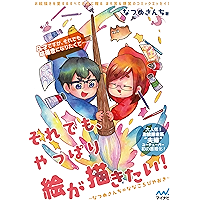 Amazon Co Jp 売れ筋ランキング アート 建築 デザイン の中で最も人気のある商品です Amazon Co Jp 売れ筋ランキング アート 建築 デザイン の中で最も人気のある商品です