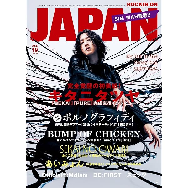 Amazon.co.jp: 因島・横浜ロマンスポルノ'24 〜解放区〜 (初回生産限定