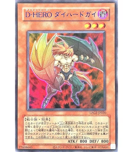 Amazon.co.jp: 遊戯王 PAC1-JP036 テラ・フォーミング (日本語版