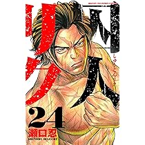手描きイラスト　リク23 手描きイラスト リク23 イラスト